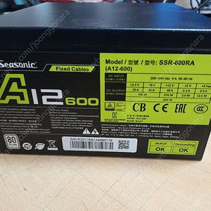 600W 파워 씨소닉, 안텍 80 PLUS 파워 등 각각 팝니다