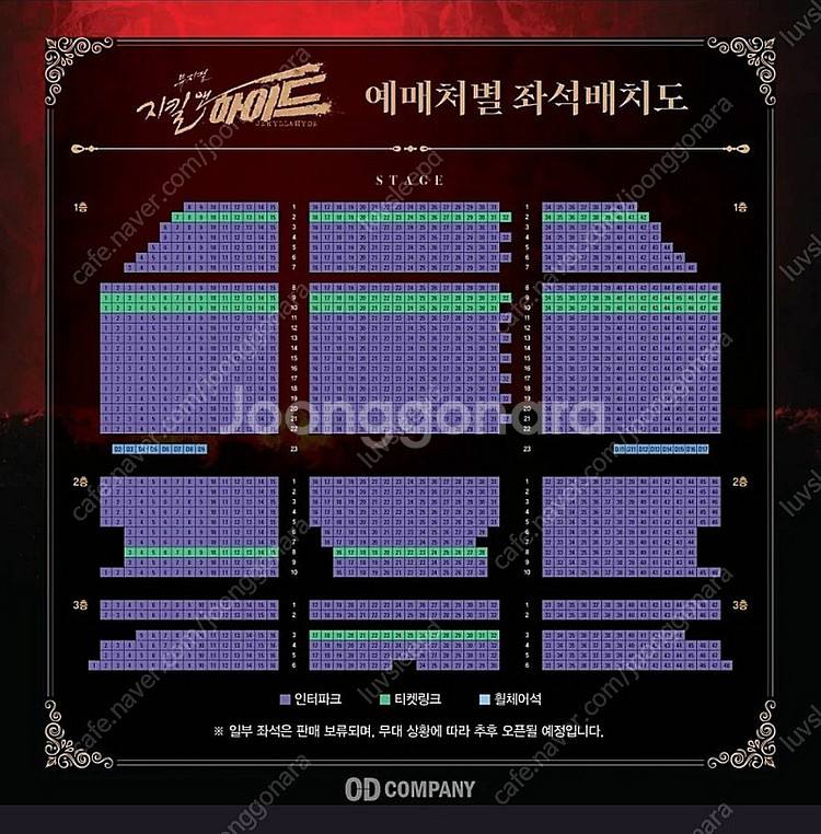 지킬앤하이드 4/15 7시반 홍광호 린아 조정은 회차 ...--0