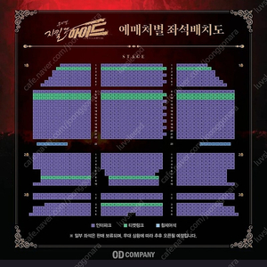 지킬앤하이드 4/15 7시반 홍광호 린아 조정은 회차 8열 1석
