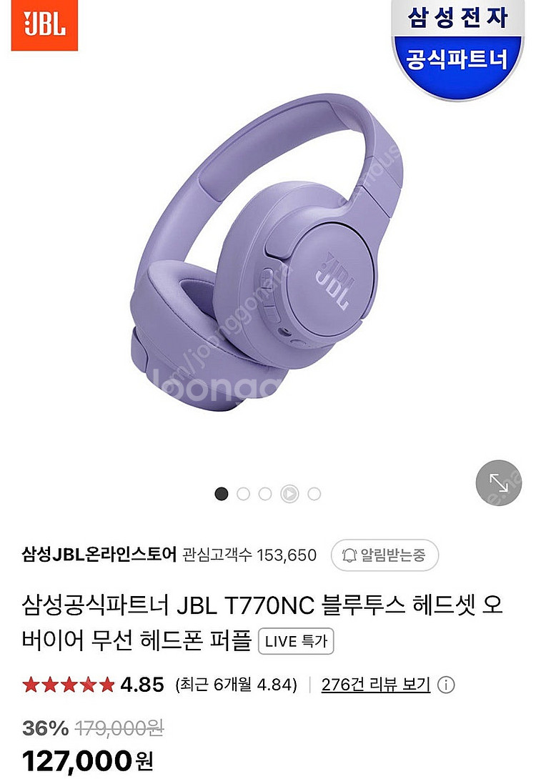 JBL T770NC 블루투스 헤드셋 새상품 오버이어 무...--0