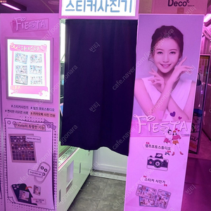 스티커사진기 판매 합니다