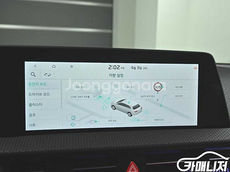 [기아]EV6 롱레인지 어스 2023 년 중고차☆신뢰☆믿음☆정직☆고객님께 약속드립니다!--8