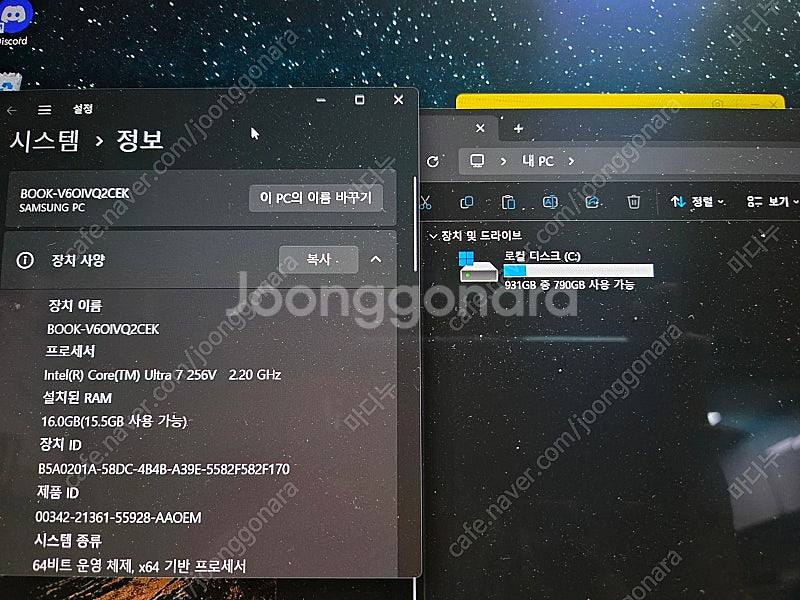 NT960XHA-K71AG 갤럭시북5 프로 팝니다--0