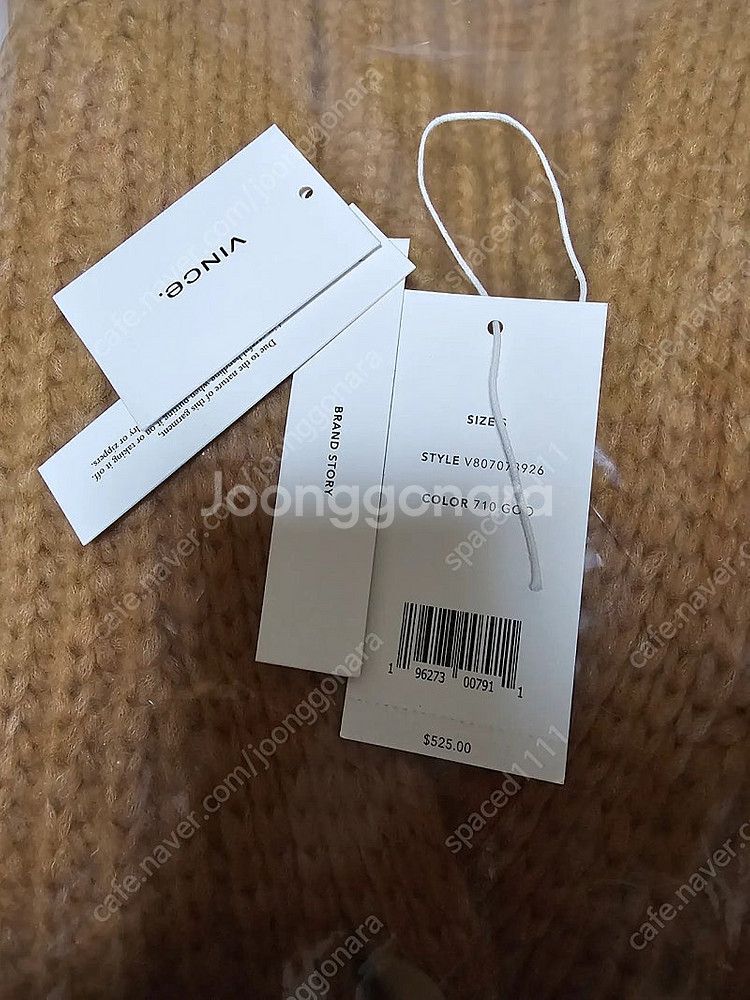 빈스 알파카 가디건--7