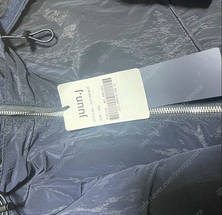 준지 22SS 복각바람막이 50사이즈 판매--2