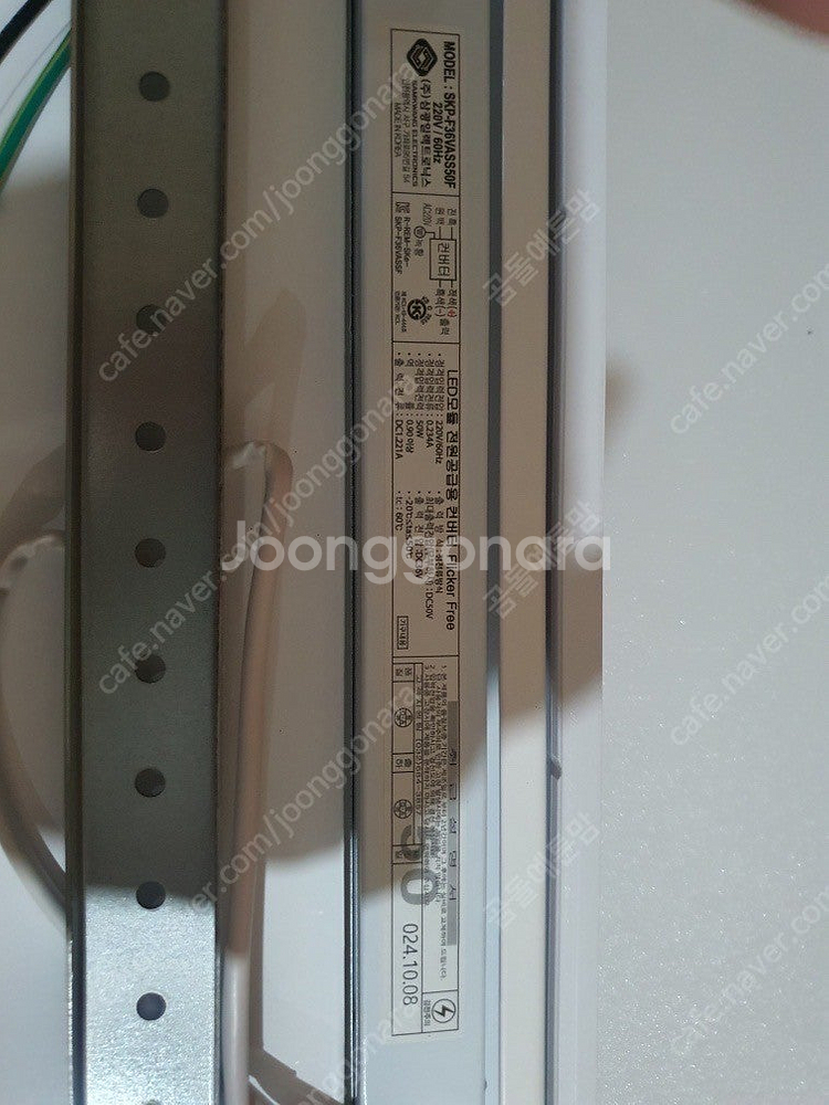 LED 거실등--1