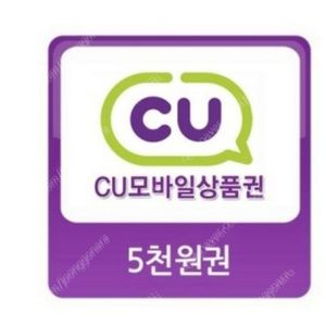CU 5천원권