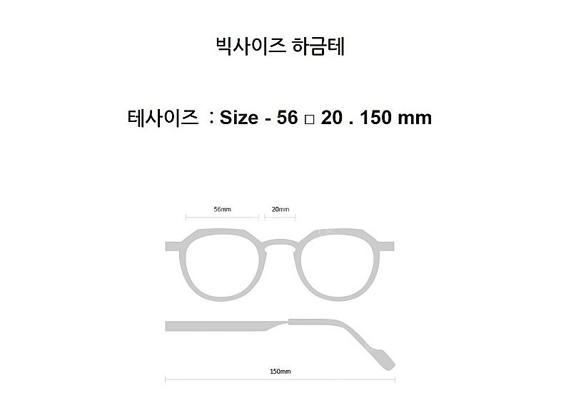 까르벵 피치 56사이즈 올블랙 빅사이즈 하금테 성시경 ...--2