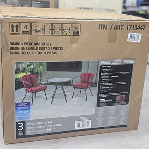 야외용 캐쥬얼 리미니 쇼파 테이블세트 미개봉