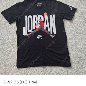 나이키/폴로/아디다스 의류