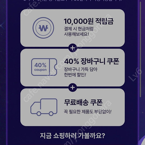 cj 더마켓 우주패스 3종 쿠폰 7500원 팝니다