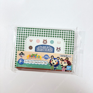 동물의숲 에이블시스터즈 메모패드 미개봉 새상품