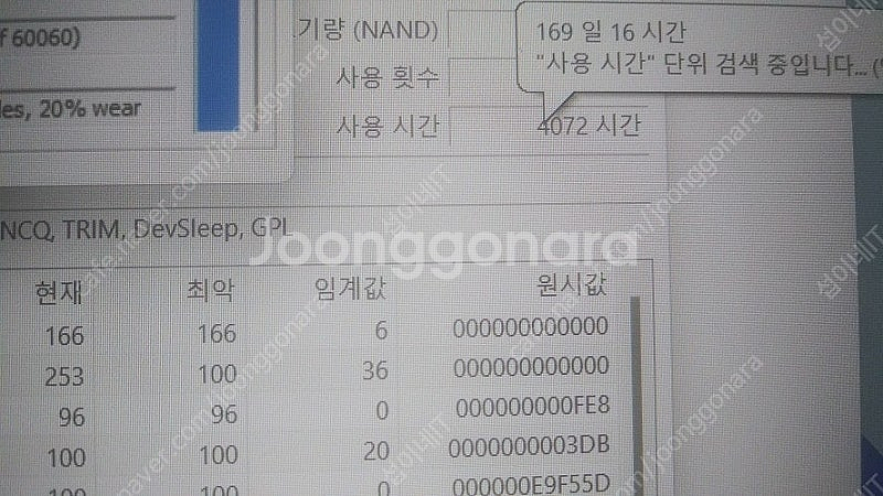 [판매]LG 7세대 화이트 올데이그램/가성비--7