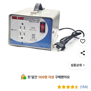 1k 변압기