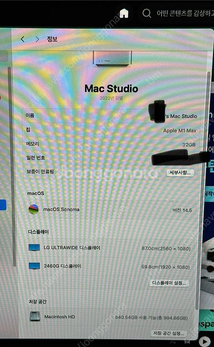 맥 스튜디오 M1 Max 32GB 1TB--1