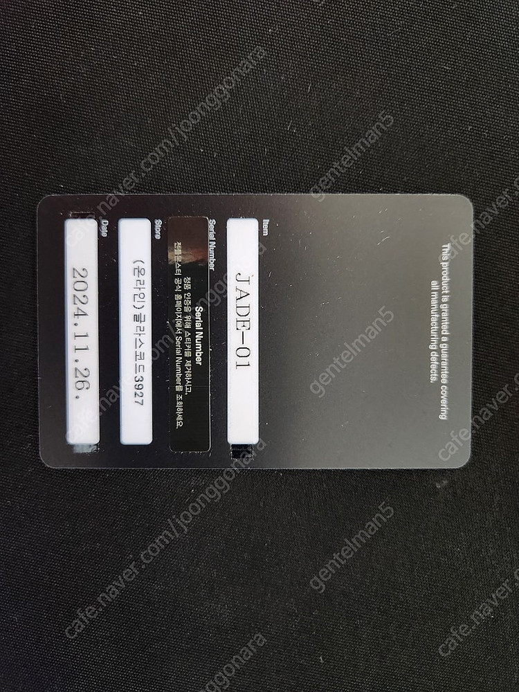 젠틀몬스터 제이드 블랙 팝니다.--4