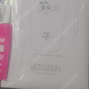 쿵야 텀블러 택포 1.2만에 판매합니다