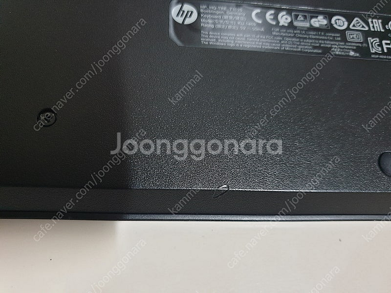 HP USB 슬림 비즈니스 키보드 KU-1469 한영--3
