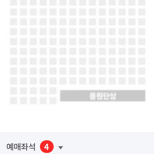 4월14일(화) LG vs 삼성 3루 레드석(시야방해) 4연석 정가판매
