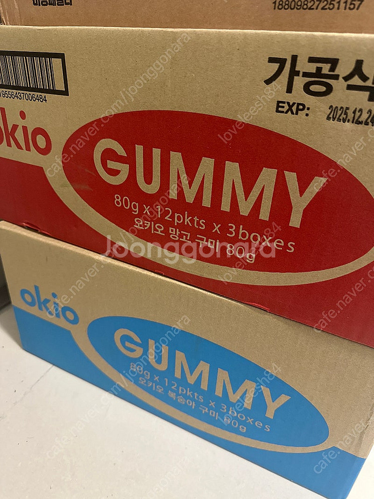 말레이시아 망고젤리 /포도젤리 엄청 쫀득 젤리예요 개당...--0