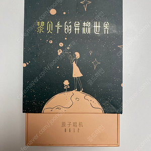 마오왕 블루투스 스피커