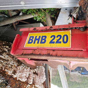 부흥 써레(BHB)