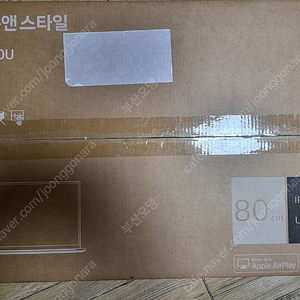 LG 룸앤스타일 32SR70U 마이뷰