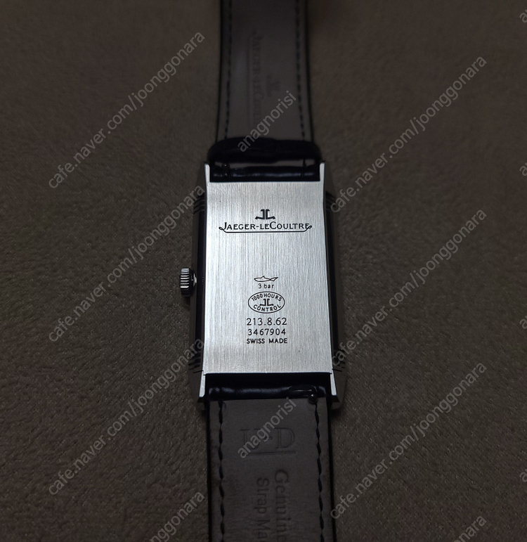 예거 르쿨트르 리베르소 클래식 미디움 스몰세컨즈--6