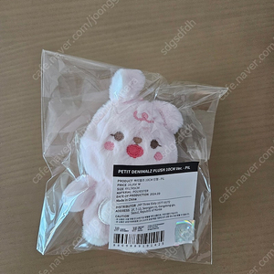 쁘띠멀즈 필끼 인형