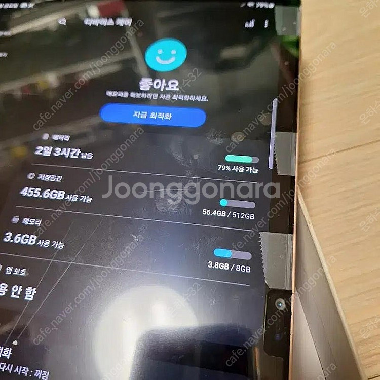 갤럭시탭s7플러스 512GB--1
