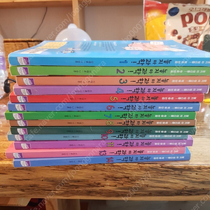 놓치마 과학 1-14