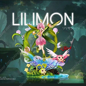 디지몬 AN릴리몬 팝니다.