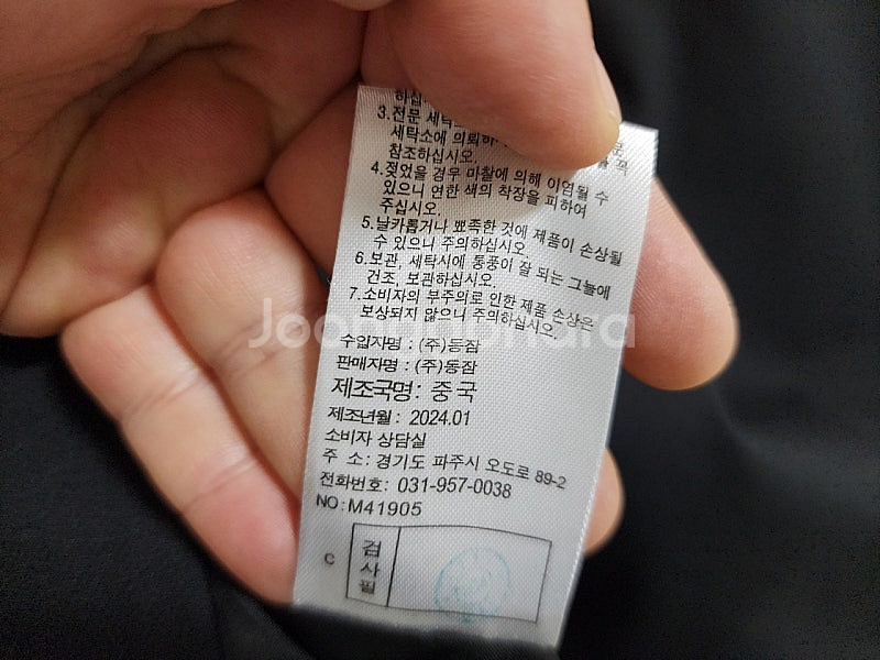 (88)여성 모르간 크롭 카라 점퍼 자켓--4
