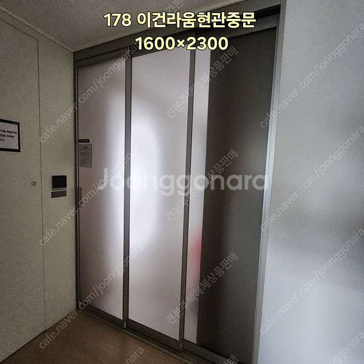 4월14.5일대구범어모델하우스에서해체하는 독일시스템창호...--7