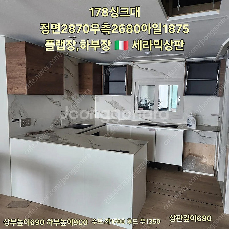 4월14.5일대구범어모델하우스에서해체하는 독일시스템창호...--8