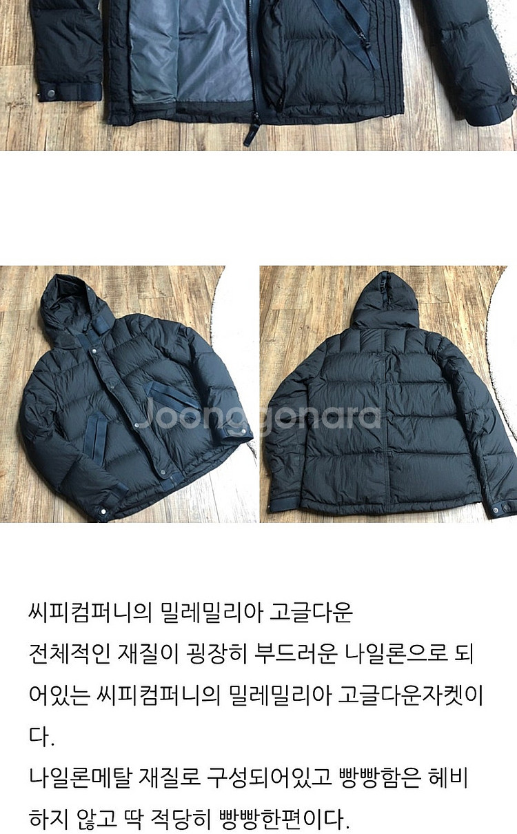 씨피컴퍼니 밀레밀리아 패딩95/--3