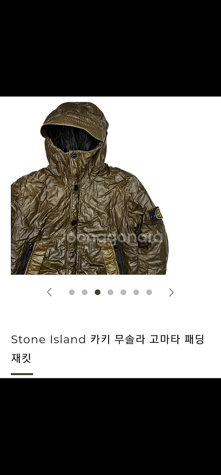 씨피컴퍼니 밀레밀리아 패딩95/--8