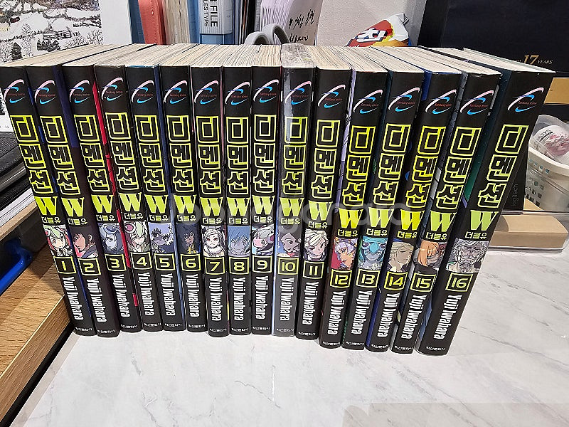 디멘션W 소장용 코믹스 판매합니다--0