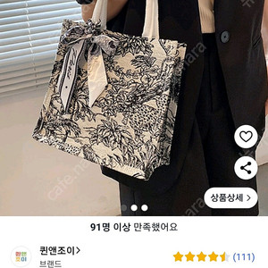 린넨 스카프 가방 새거