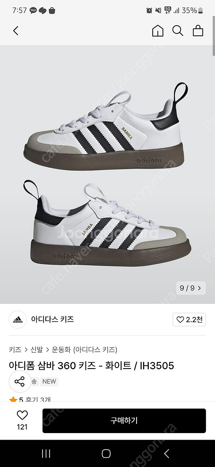 파티페이모집--0