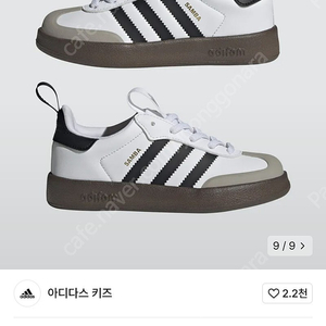 파티페이모집