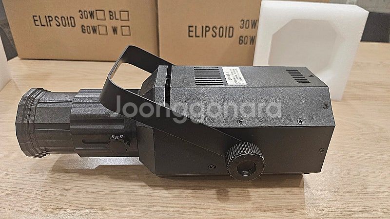 LED 엘립소이드 조명 2개 60w 웜 화이트--1