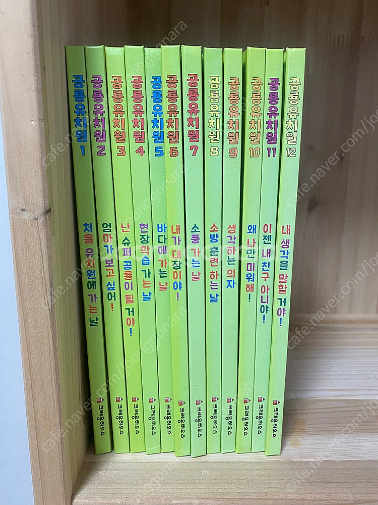 공룡유치원 (택포)--0