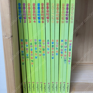 공룡유치원 (택포)