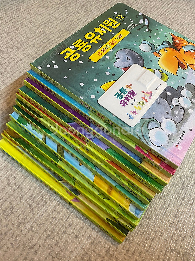 공룡유치원 (택포)--1
