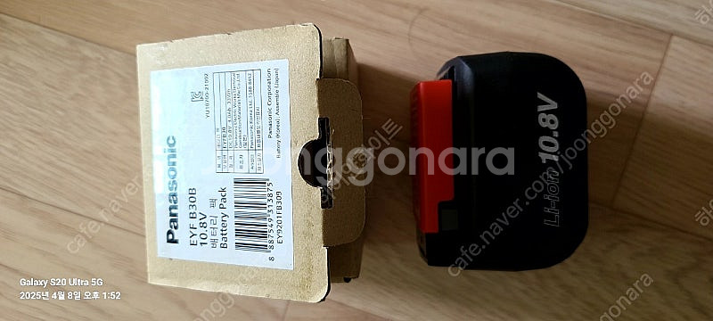 파나소닉 EY7E30B 배터리 10.8V 전동렌치용--0