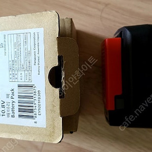 파나소닉 EY7E30B 배터리 10.8V 전동렌치용