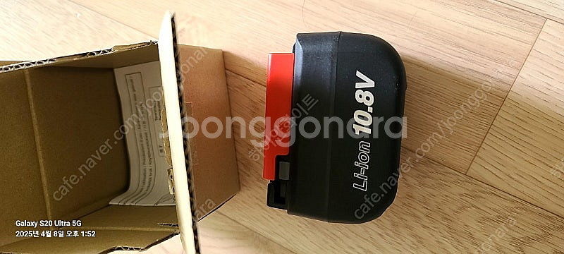 파나소닉 EY7E30B 배터리 10.8V 전동렌치용--1