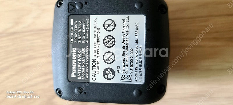 파나소닉 EY7E30B 배터리 10.8V 전동렌치용--2