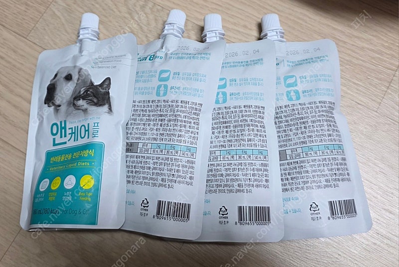 앤케어 프로 반려동물 전용 처방식--0
